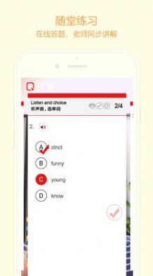 华教中文app手机版下载 v1.0