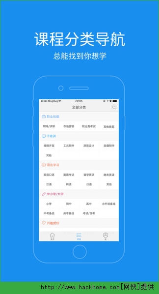 腾讯课堂学生版app下载安装 v7.4.2.355