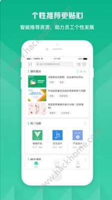 中国免税学堂app官方版下载 v1.0.9