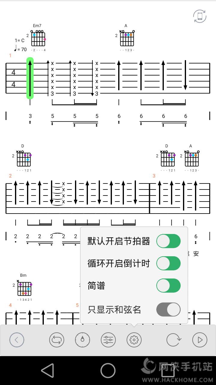 免费吉他谱app官方版 v3.7.2