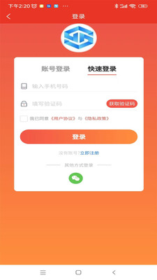 谷子空间电商app官方下载 v1.0.0