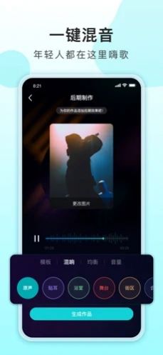 唱鱼app最新版下载 v1.0.1