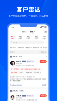 财税人app官方版下载 v1.0.01