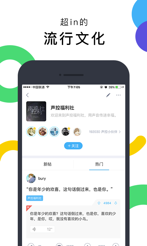 最右官方app下载手机版 v5.8.16