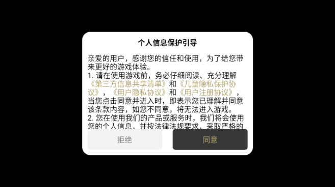 旗兵传奇手游下载安装 v4.6.4