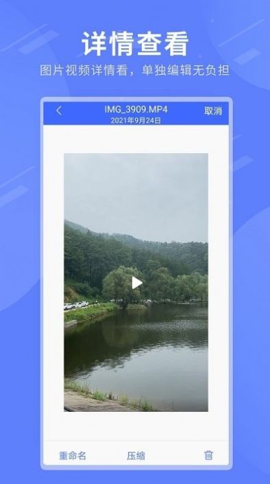 压缩包解压专家app手机版下载 v1.4