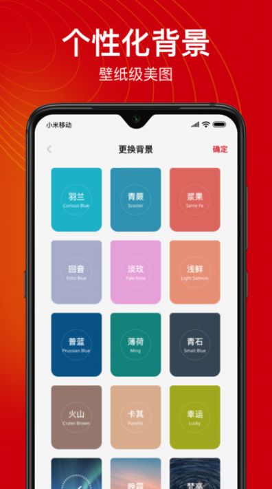 倒数日子app安卓版下载 v1.0.7