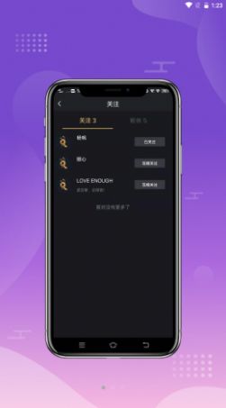 爱足够APP最新版下载 v1.2.1