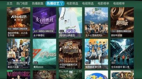 TV火炬仓追剧软件下载 v5.0.3