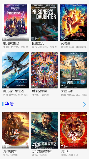 影视看吧 3.0.6 免升级下载 v1.0.0