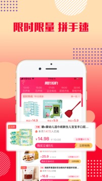 乐购优选购物app官方下载 v1.2.2