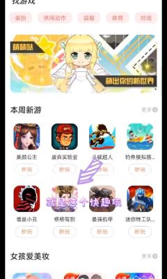 快趣玩游戏盒子app官方版 v9.6.8