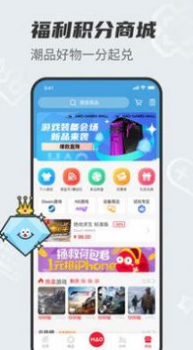 好游戏盒子app官方下载安装 v1.6.6