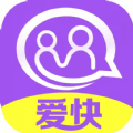 爱快app交友软件手机版 v1.0.0