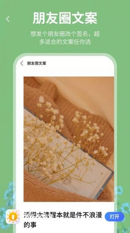 欢乐充电宝app官方下载 v1.0.0