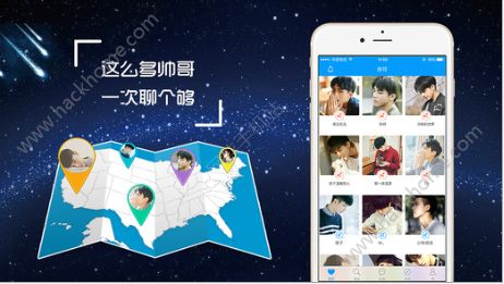 附近约会软件官方app下载手机版 v7.2.7.1