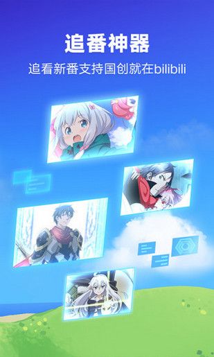 iwara手机版app客户端下载 v1.9.8.4.5