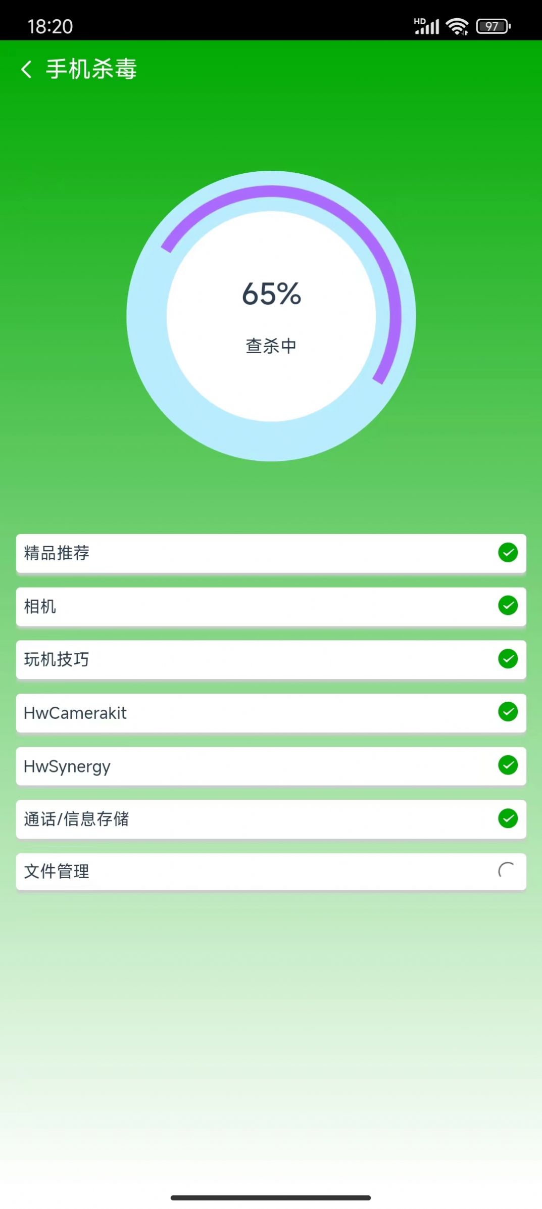 叶子手机助手app安卓版下载 v1.0.0