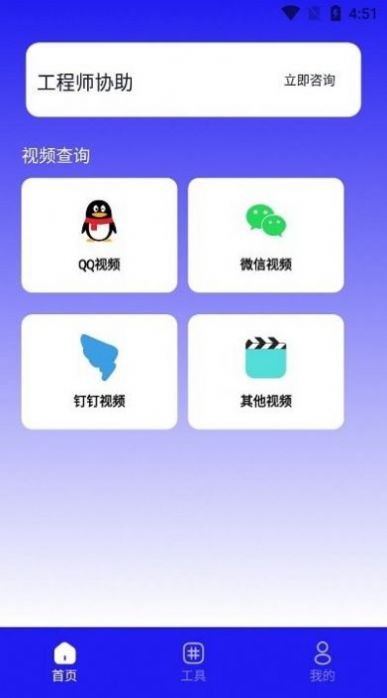 手机数据恢复蛙app官方下载 v1.0.2