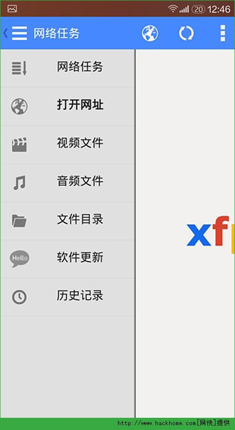 先锋影音官方安卓客户端 v10.3