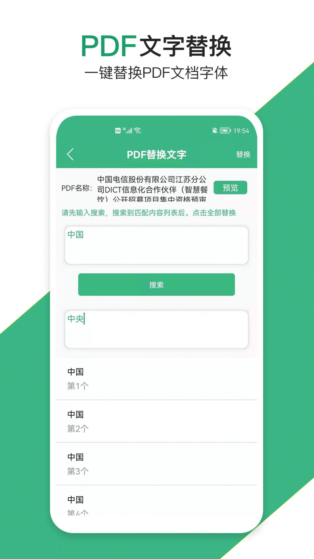 云汐智能打印机app官方下载 v8.8