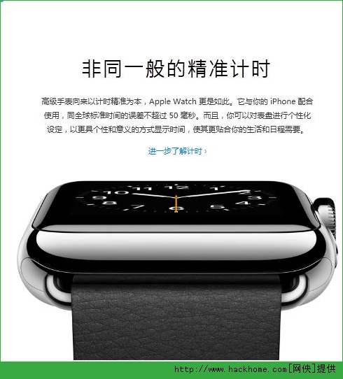 优酷apple watch版手机客户端app v10.1.5