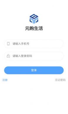 元购生活平台app官方下载 v1.0