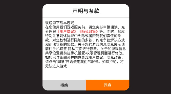 龙族归来官方正版 v1.0.0