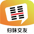 归妹交友app软件下载 v1.0.0