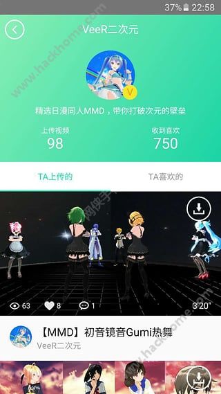 VeeR VR官方版下载视频文件手机版app v3.1.0