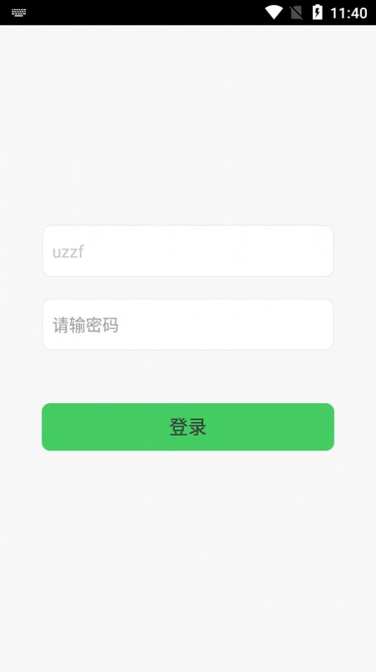 智能分类app官方下载 v1.0.5