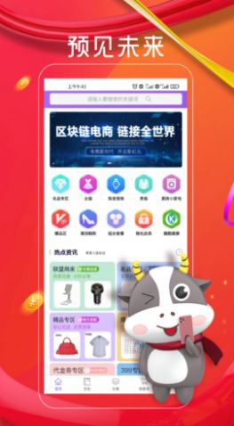 帧豪电商购物app软件手机版 v1.2.2