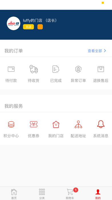 安佳在线app官方下载安装 v1.4.4