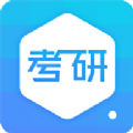 考研界APP官方版 v1.0