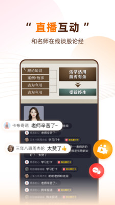 天天伴你学app官方下载 v1.0