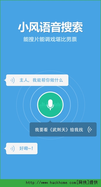 暴风影音下载安装 v8.6.9.2