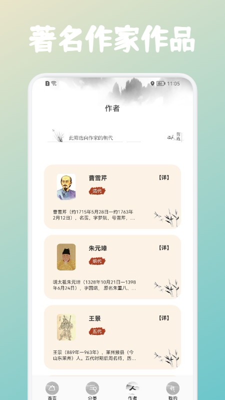 高中文言文课堂app官方下载 v1.0