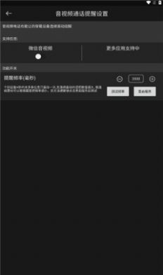 通知利器通知管理app手机版 v1.0.0