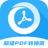 pdf格式管家app软件官方下载 v1.6.1