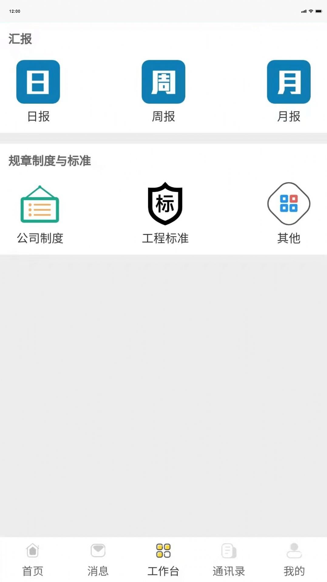 50发装企app官方下载 v1.0.0