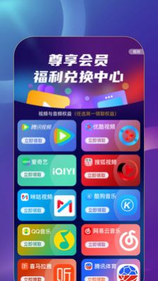 益点生活购物app官方版下载 v1.0.0