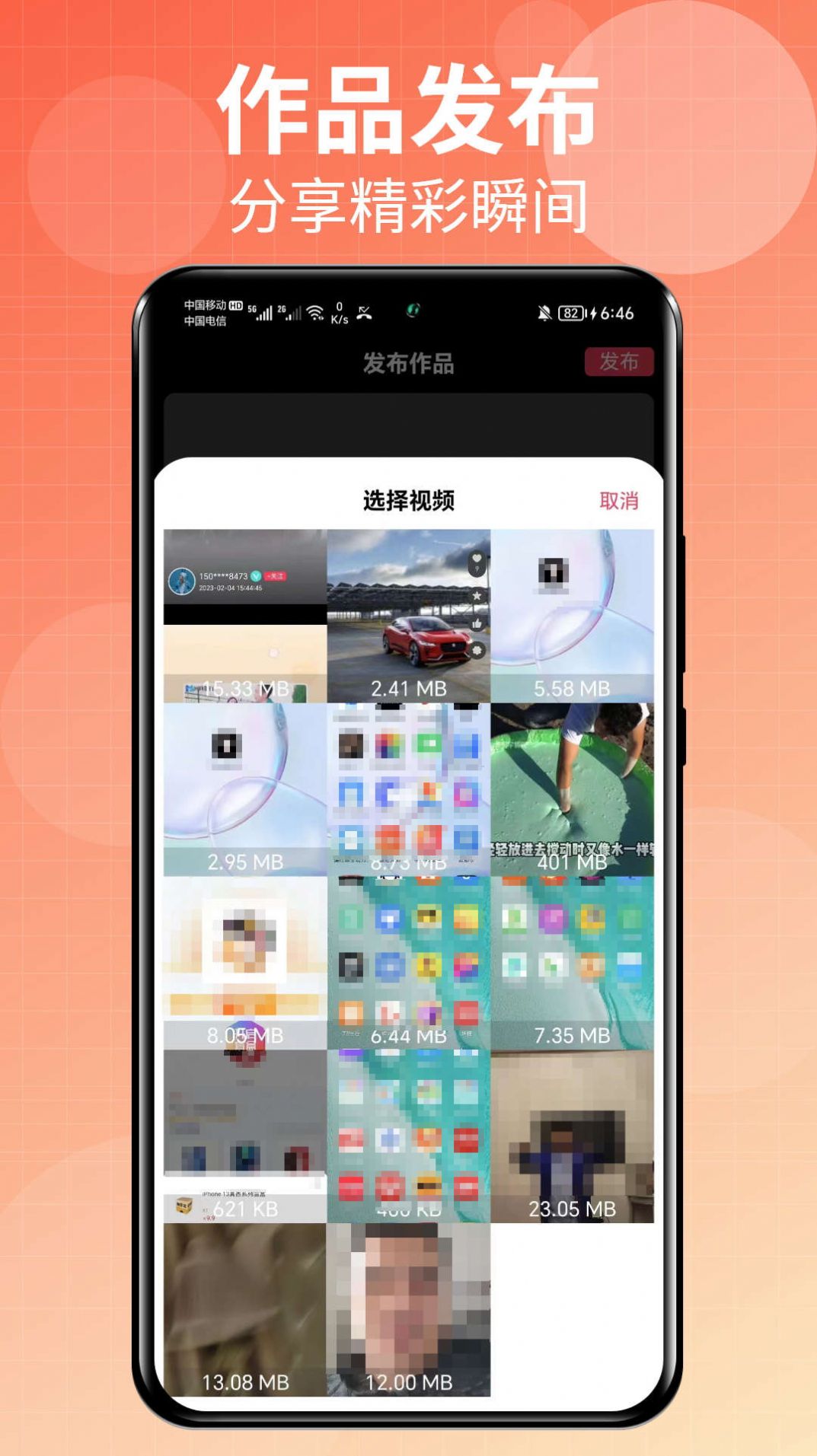 国际短视频平台APP下载 v1.0.0