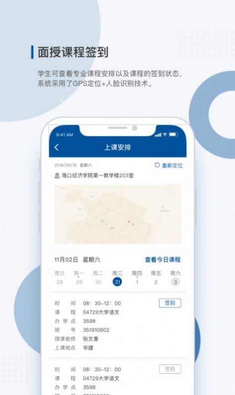 学到成考app官方版下载 v1.2.0