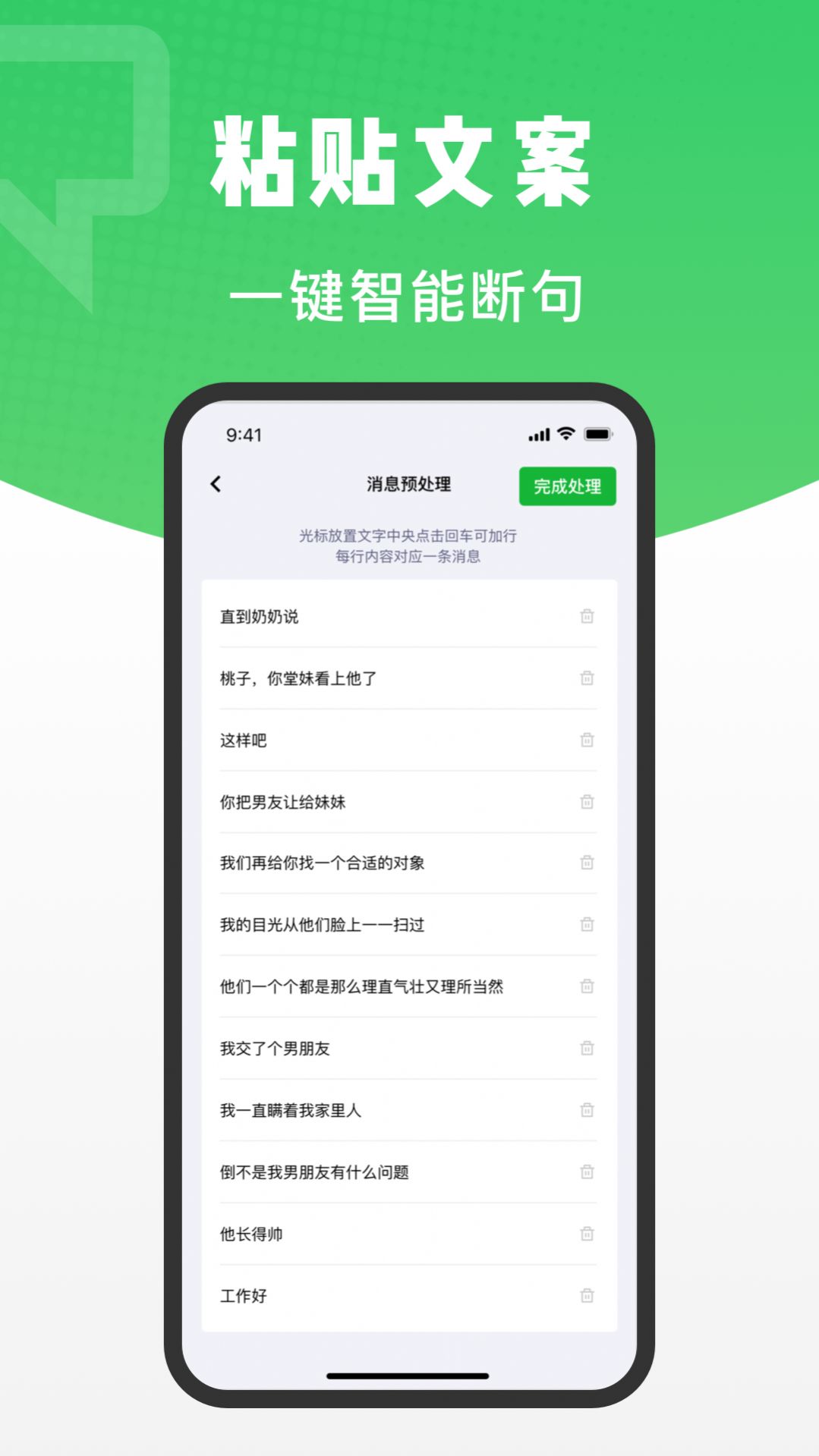 对话助手智能聊天app下载 v1.0.0