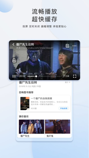 梅林影视安卓版软件下载 v9.1