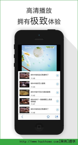 爆米花视频iOS手机版app v12.9.0.0