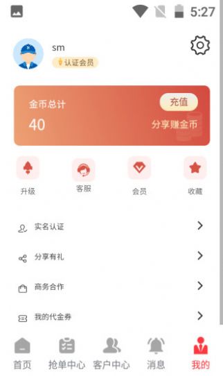 五十音特训app软件最新版 v1.0.0