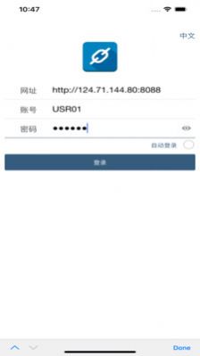 TotalLINK办公app软件下载 v2.0.2