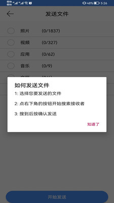 FY数据库系统app官方下载 v1.0