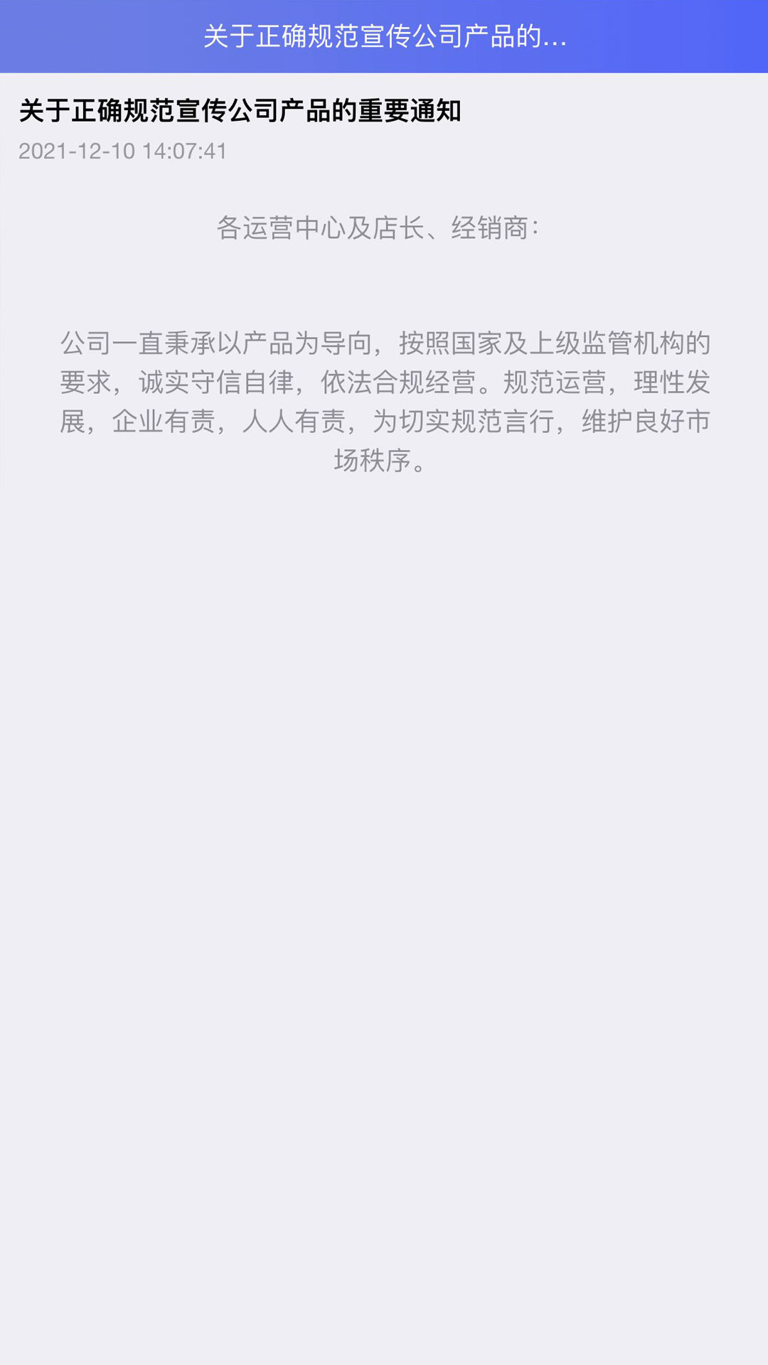 泽康新零售app购物官方下载 v1.0